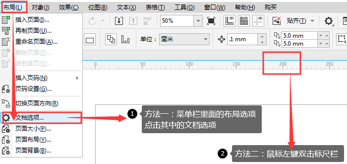 預(yù)設(shè)輔助線路徑圖